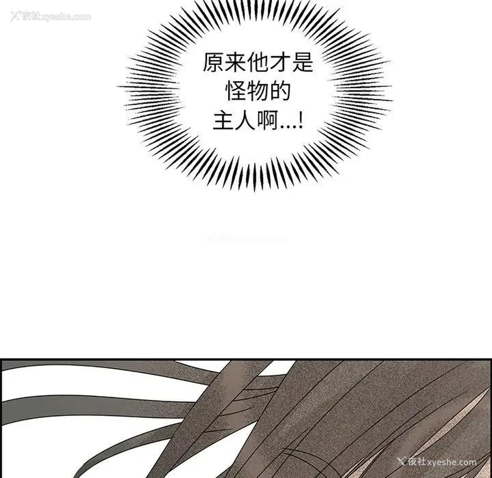 80P - 恋爱新手