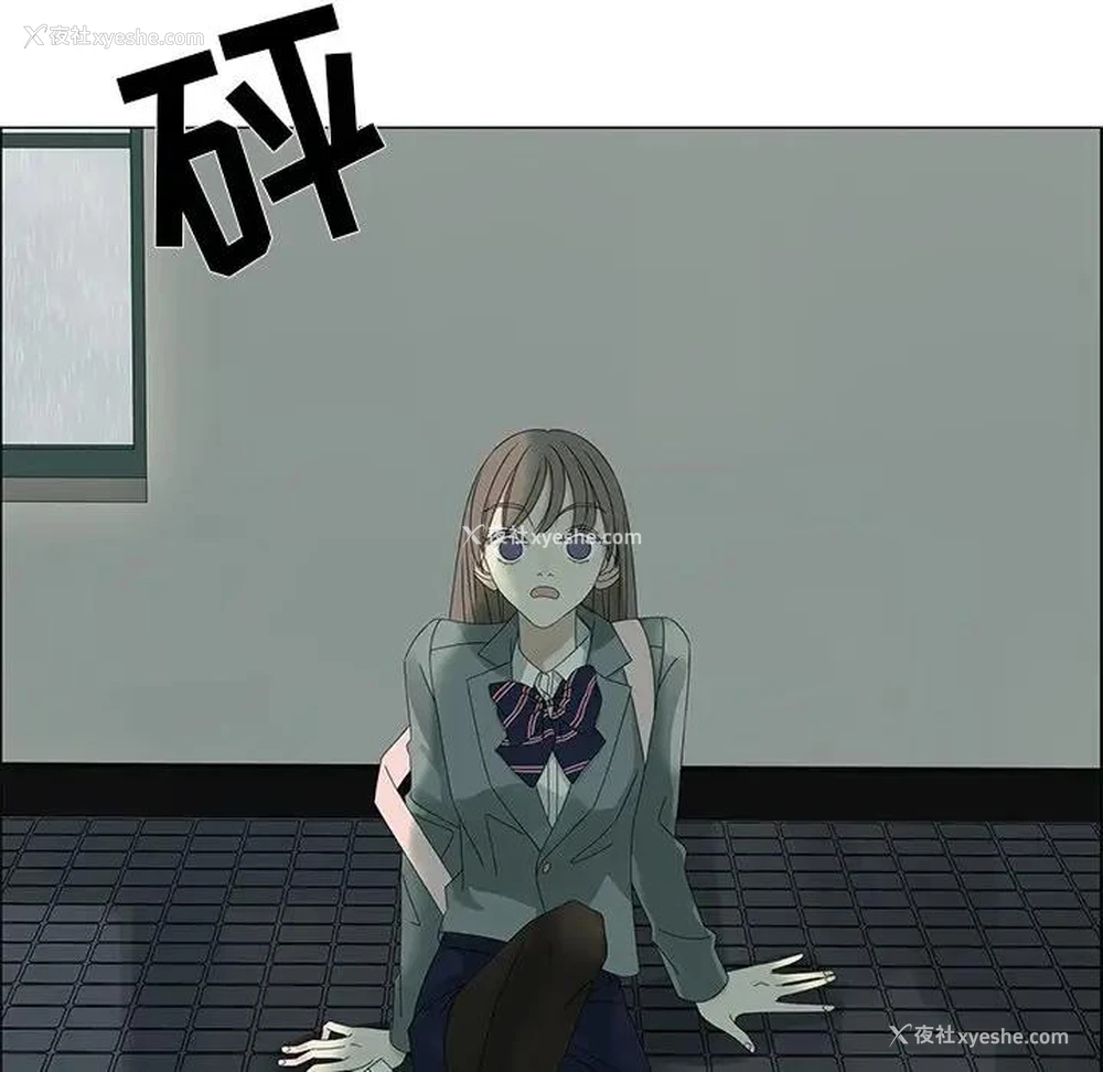 11P - 恋爱新手