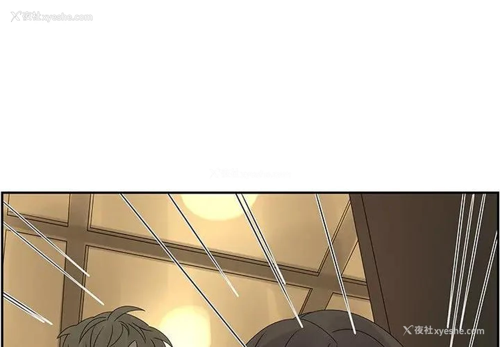 1P - 恋爱新手