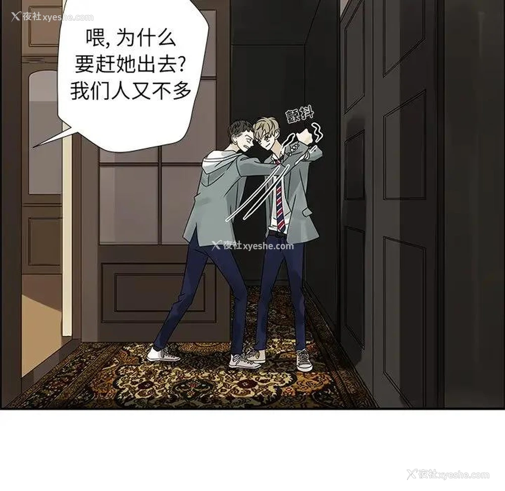20P - 恋爱新手