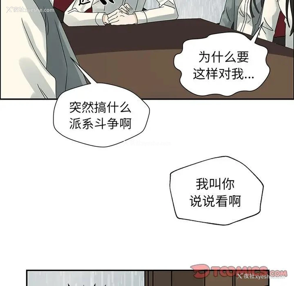 22P - 恋爱新手
