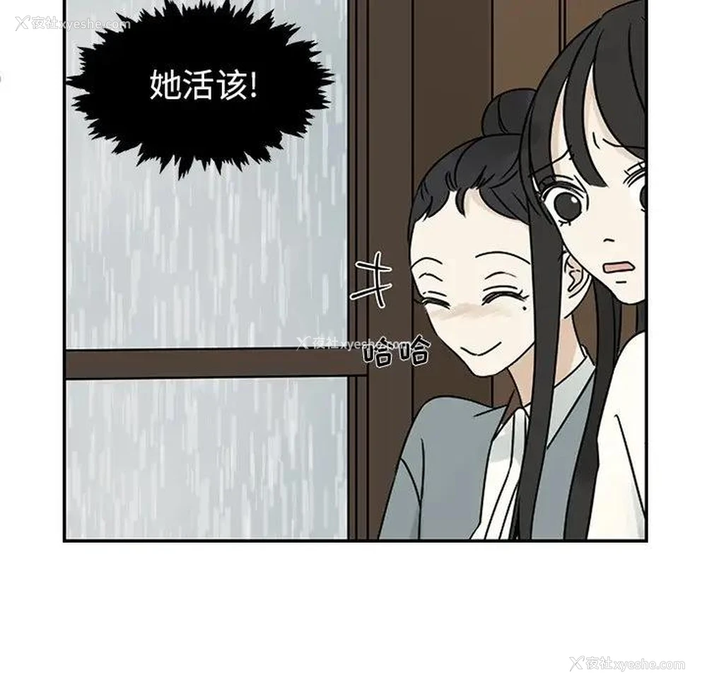 23P - 恋爱新手