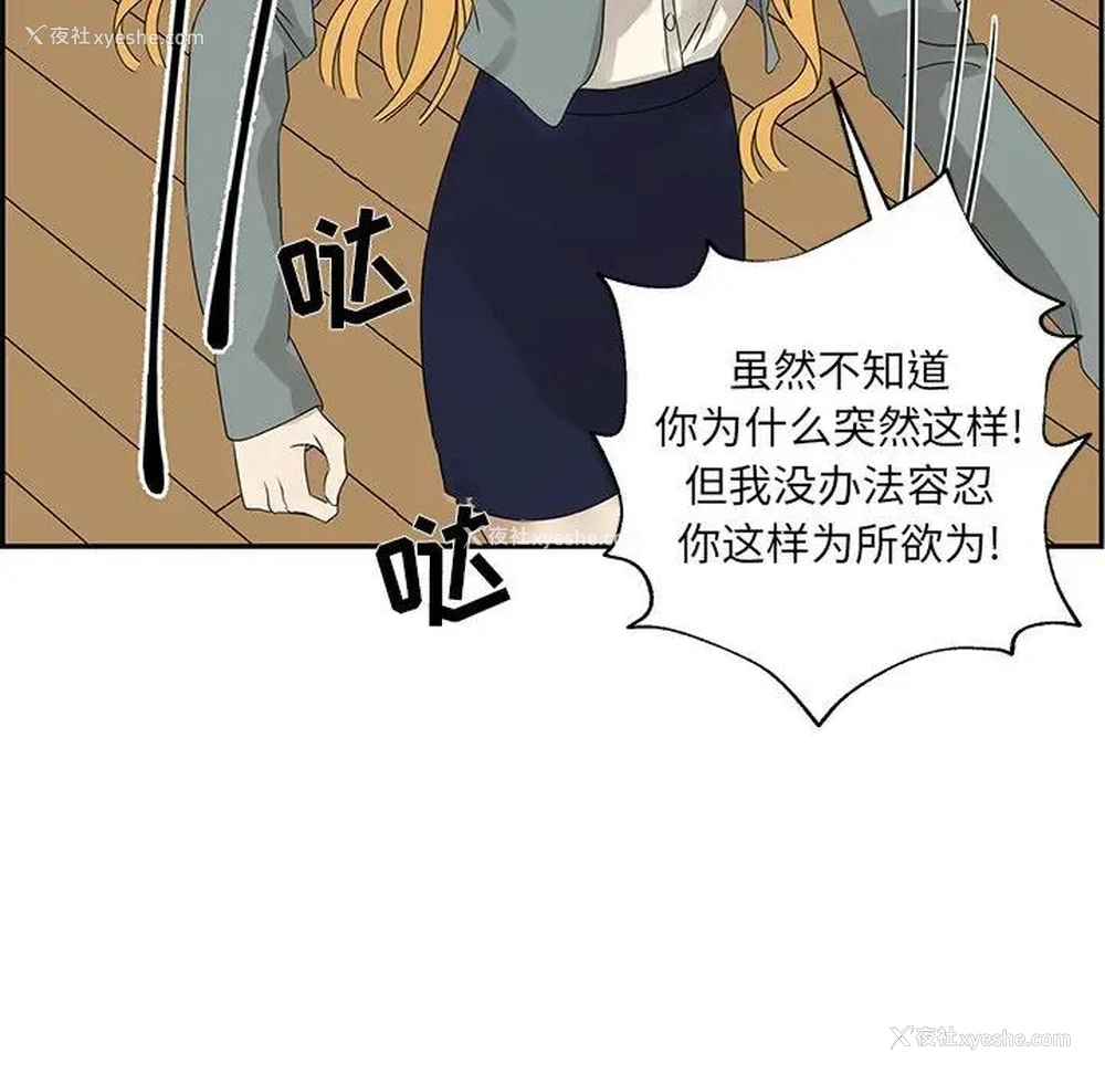 27P - 恋爱新手