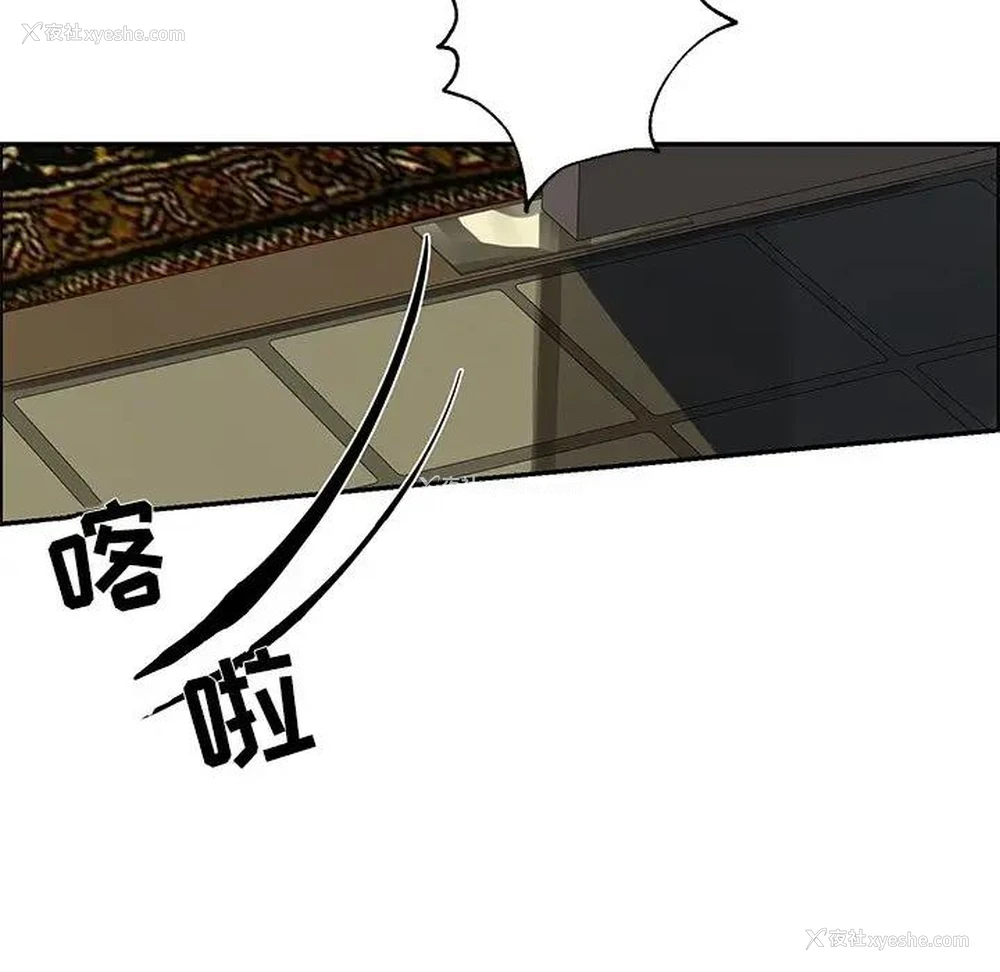 31P - 恋爱新手