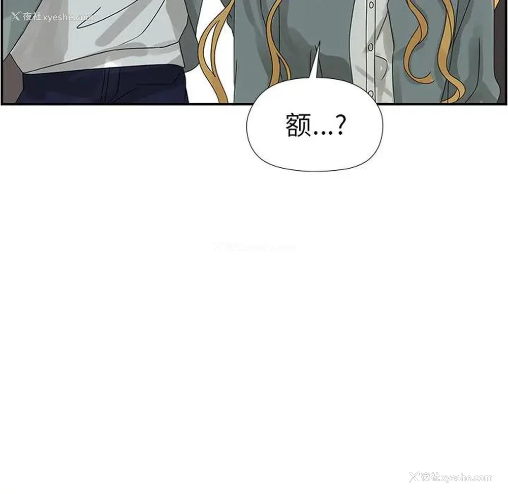33P - 恋爱新手