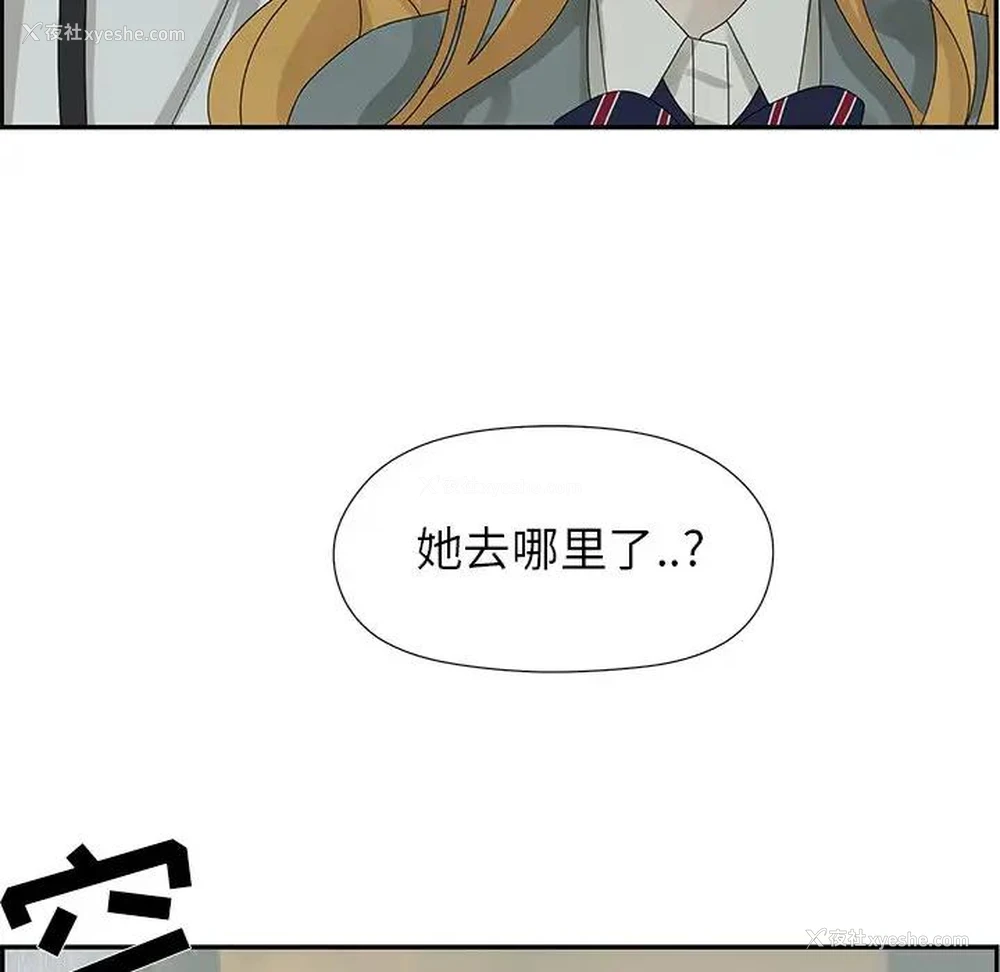35P - 恋爱新手
