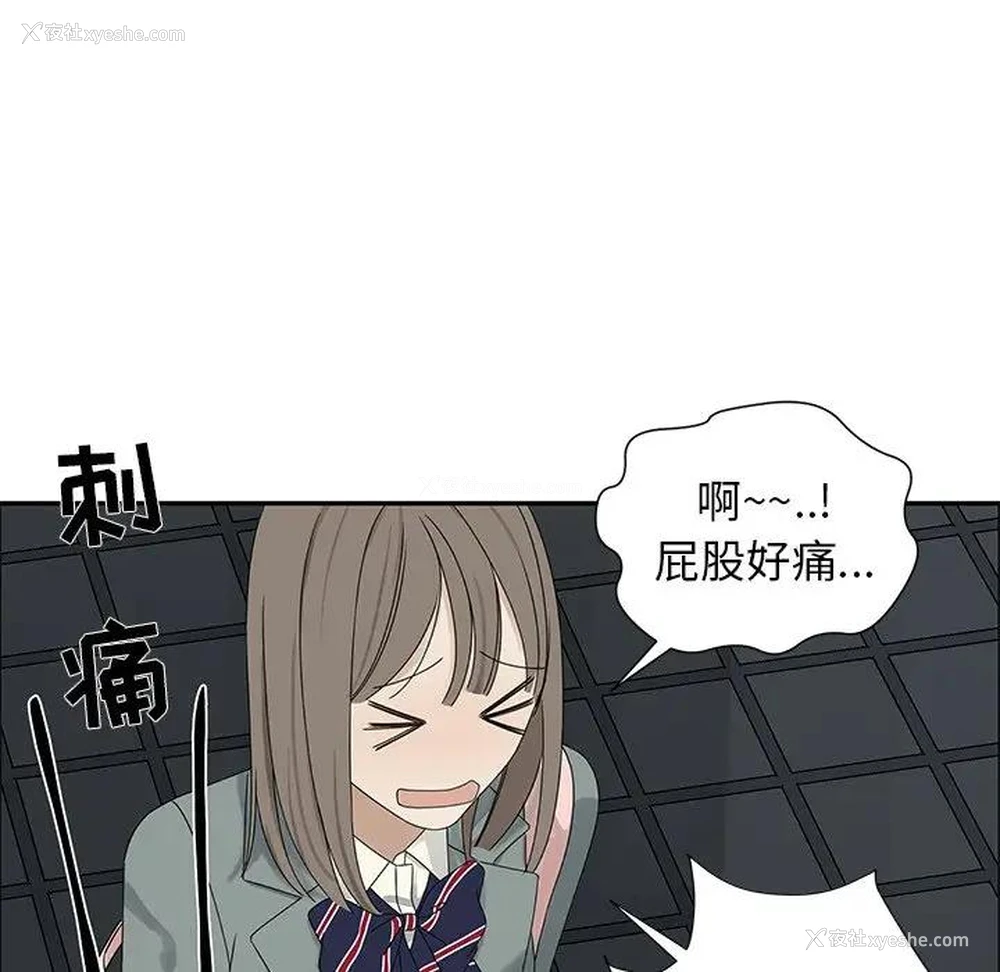40P - 恋爱新手