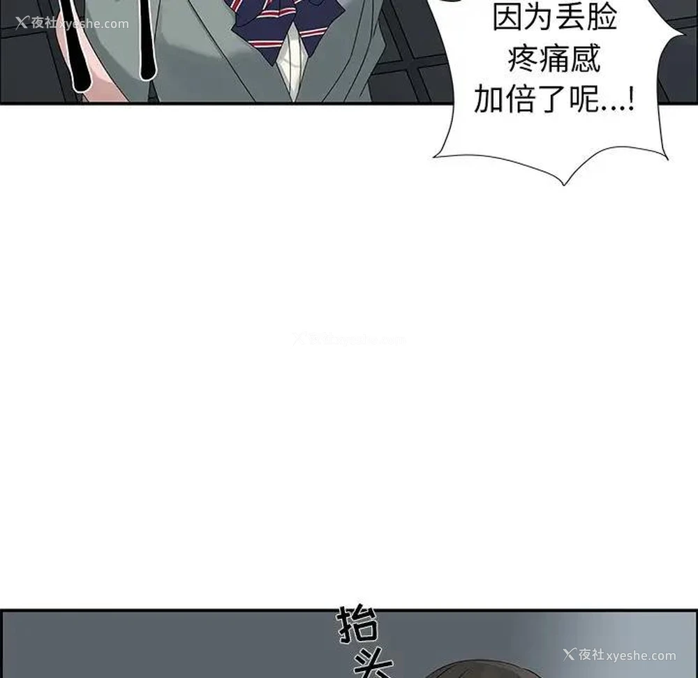 41P - 恋爱新手