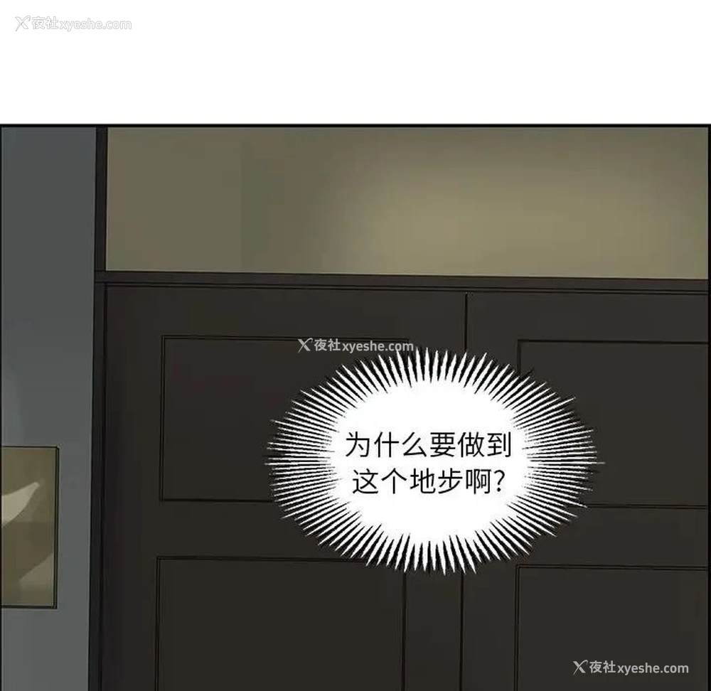 44P - 恋爱新手