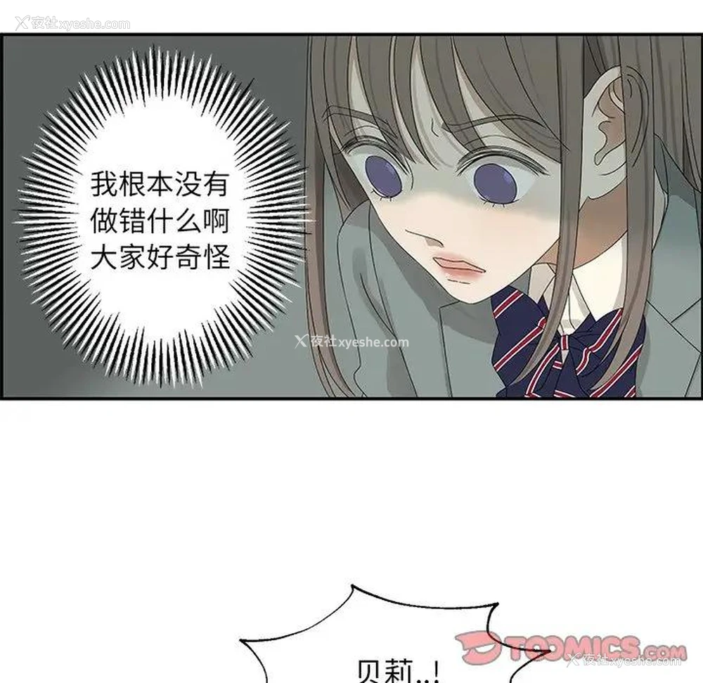 46P - 恋爱新手