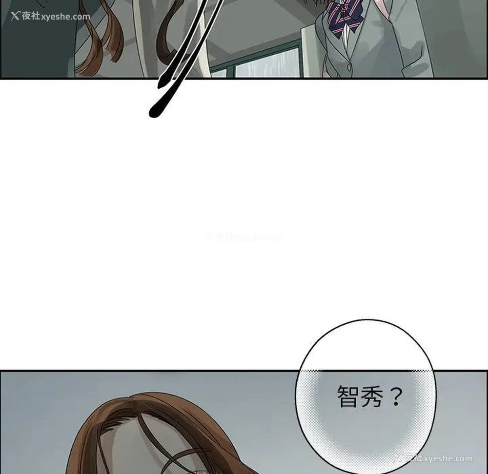 48P - 恋爱新手