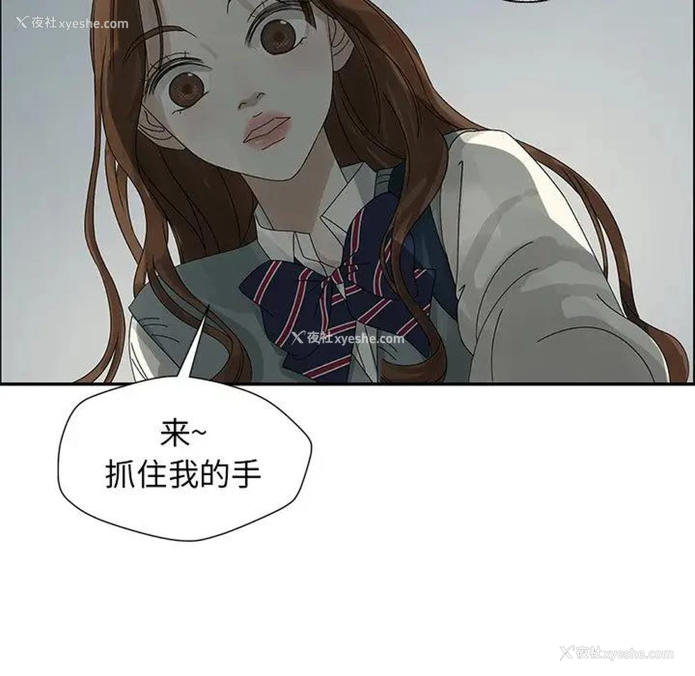 49P - 恋爱新手