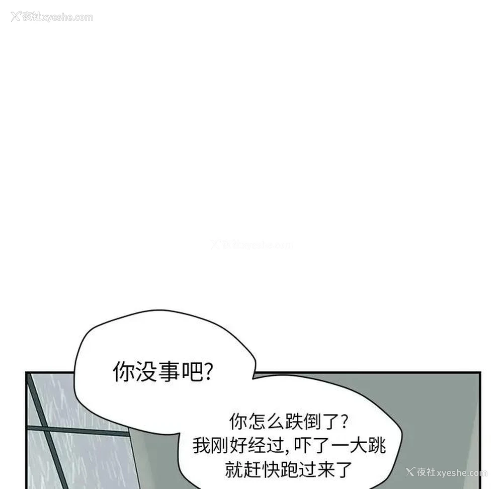 52P - 恋爱新手