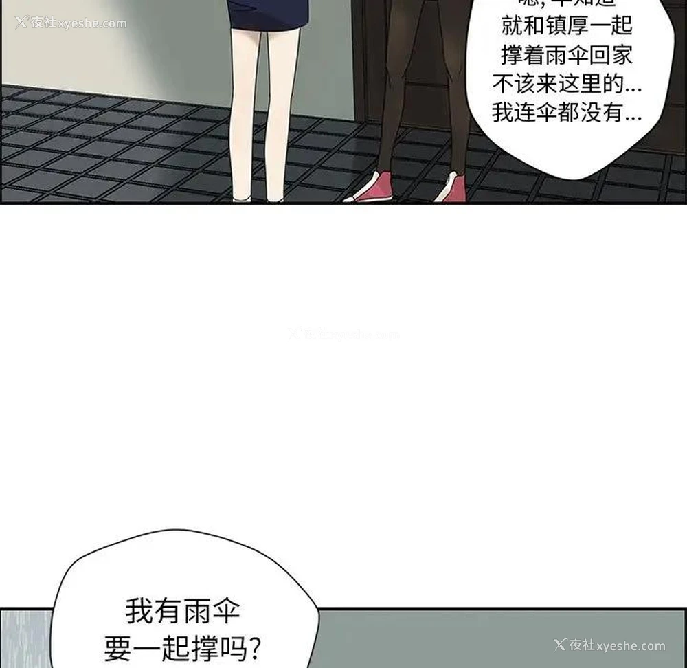 55P - 恋爱新手