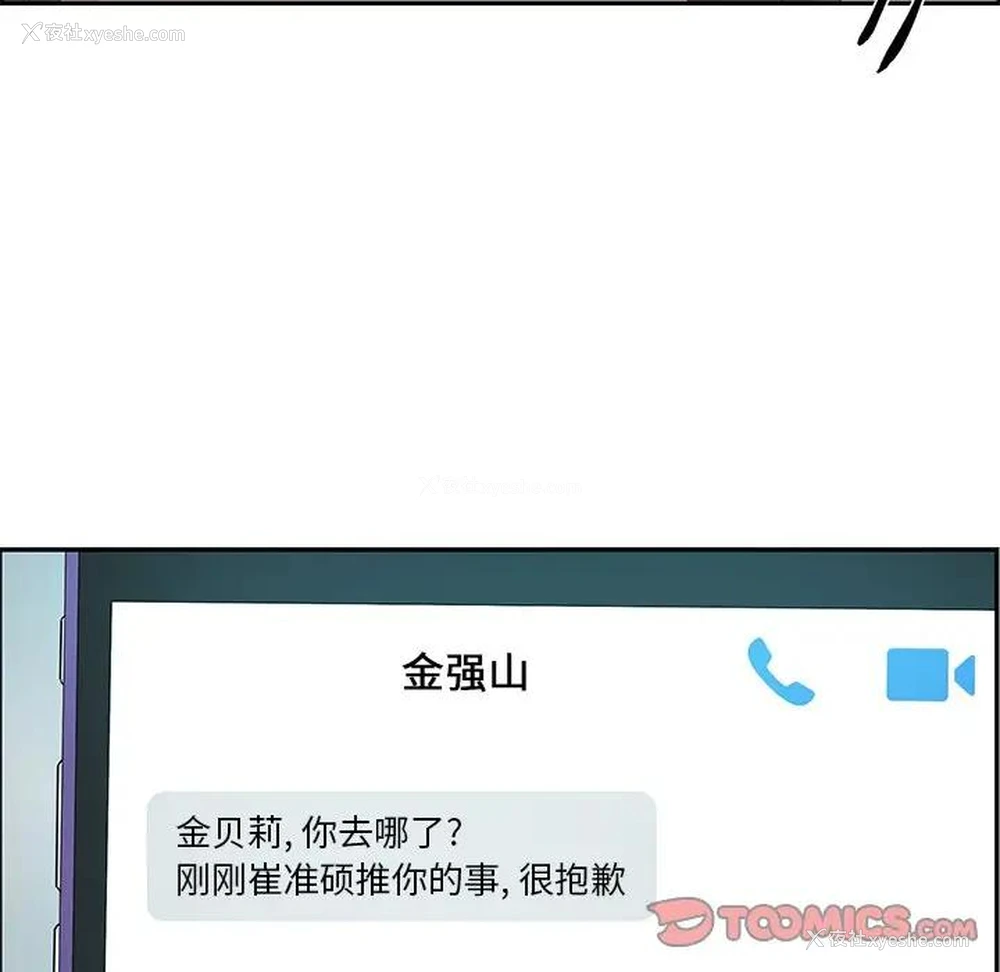62P - 恋爱新手