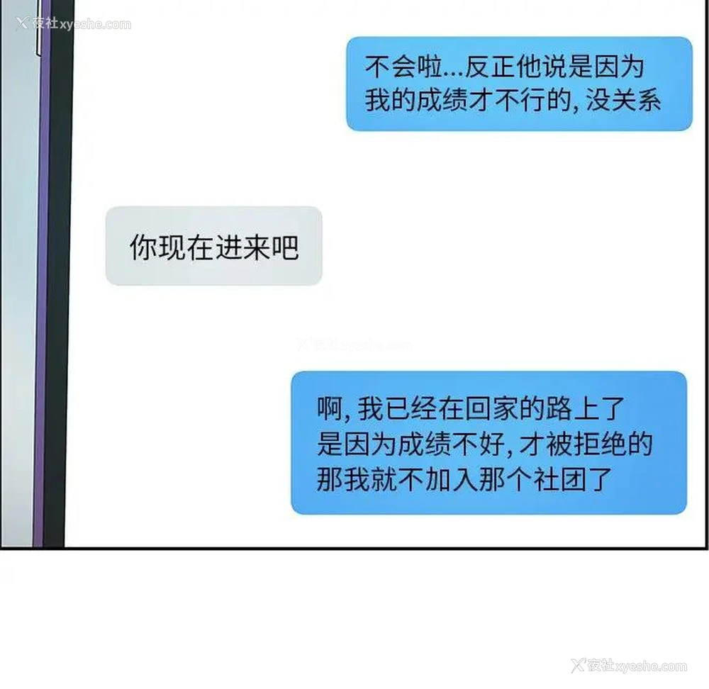 63P - 恋爱新手