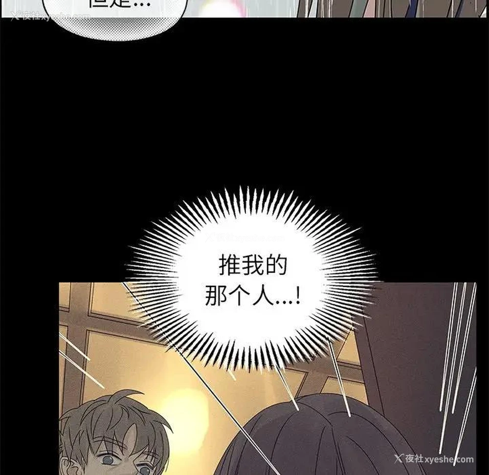 71P - 恋爱新手