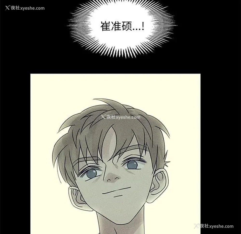 73P - 恋爱新手