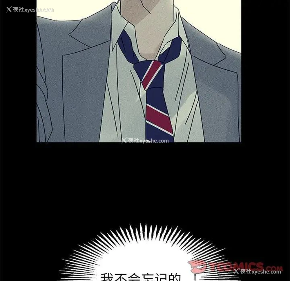 74P - 恋爱新手