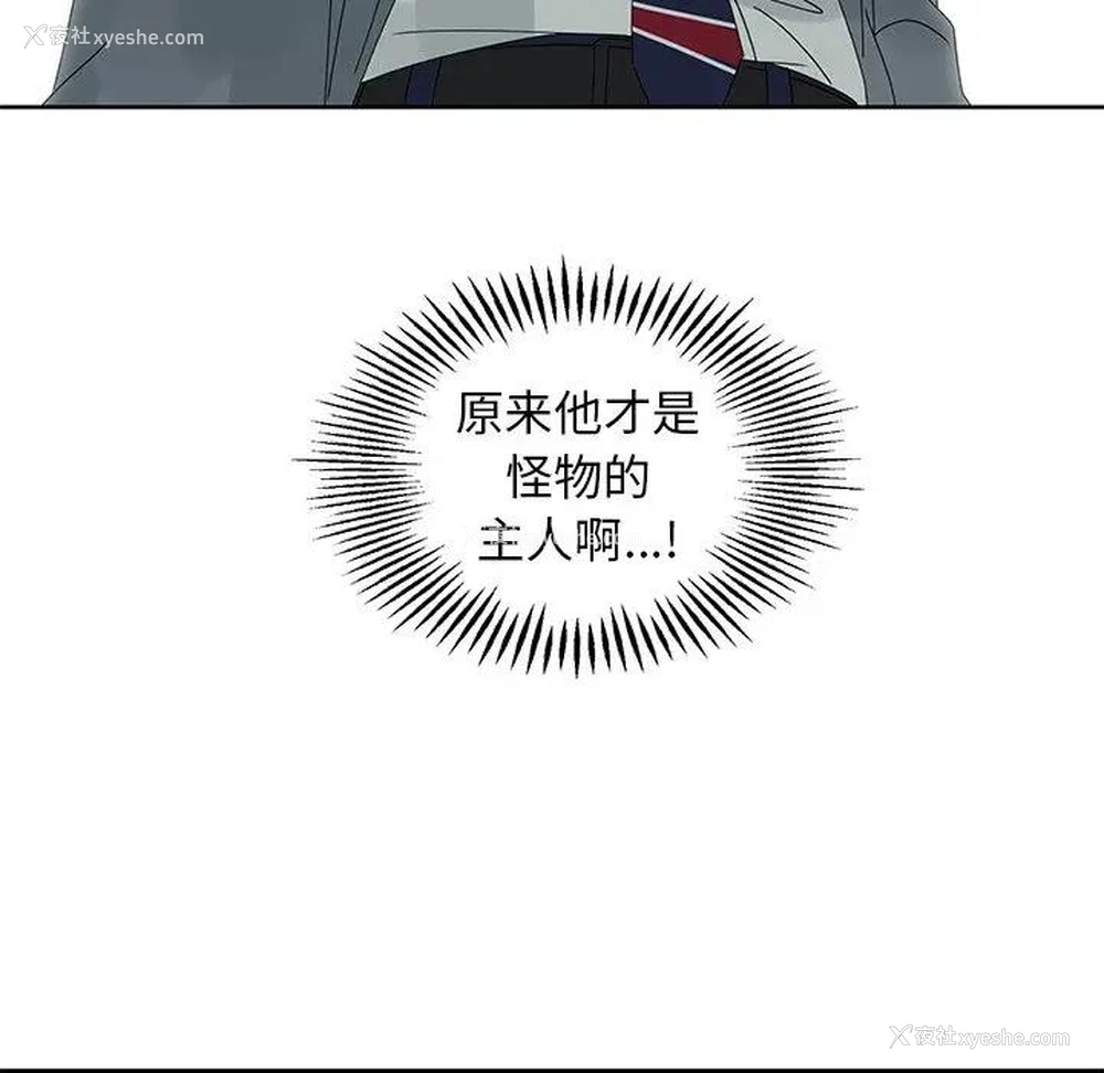 7P - 恋爱新手