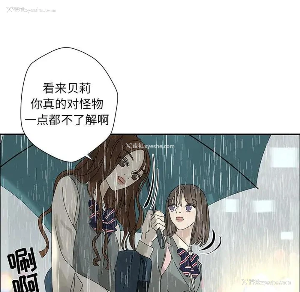 79P - 恋爱新手