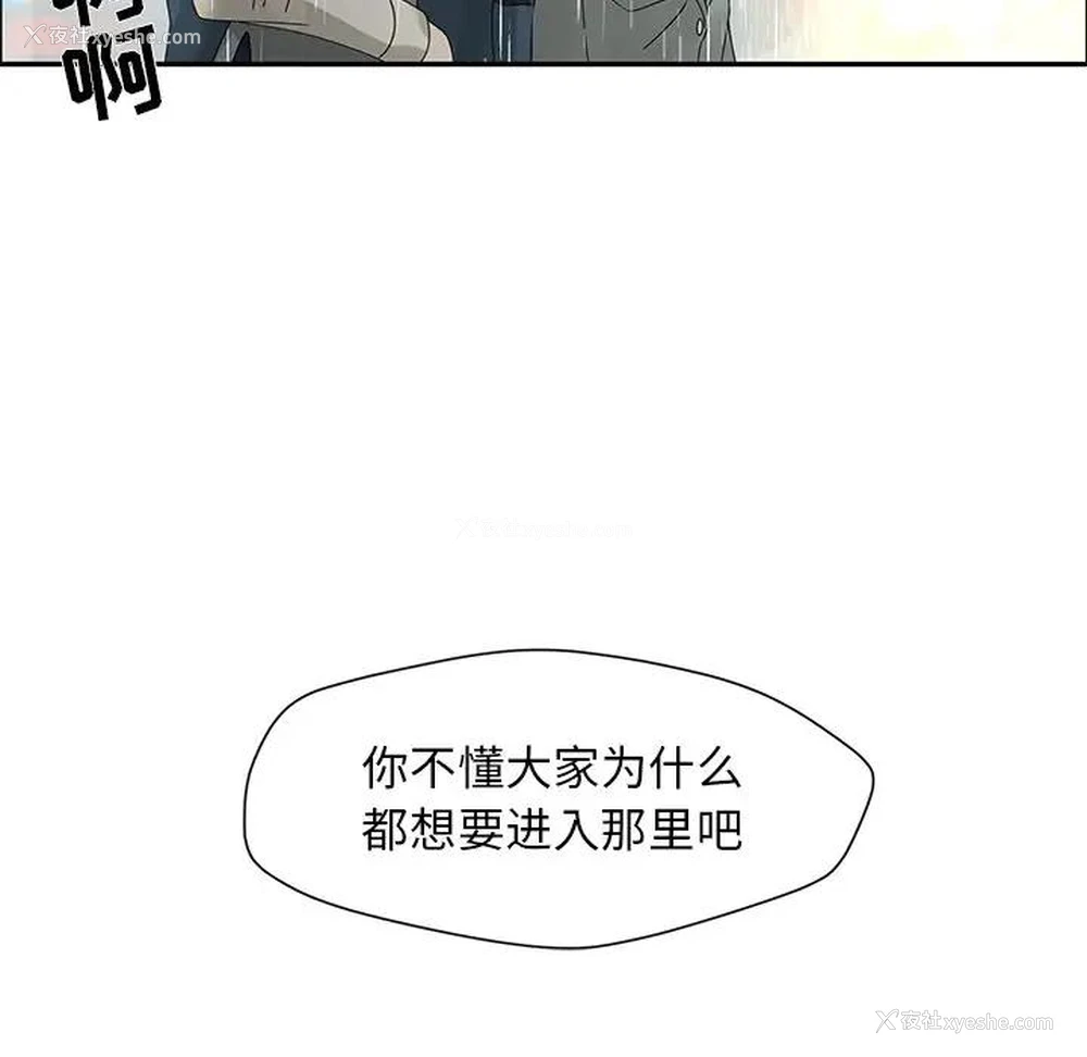 80P - 恋爱新手