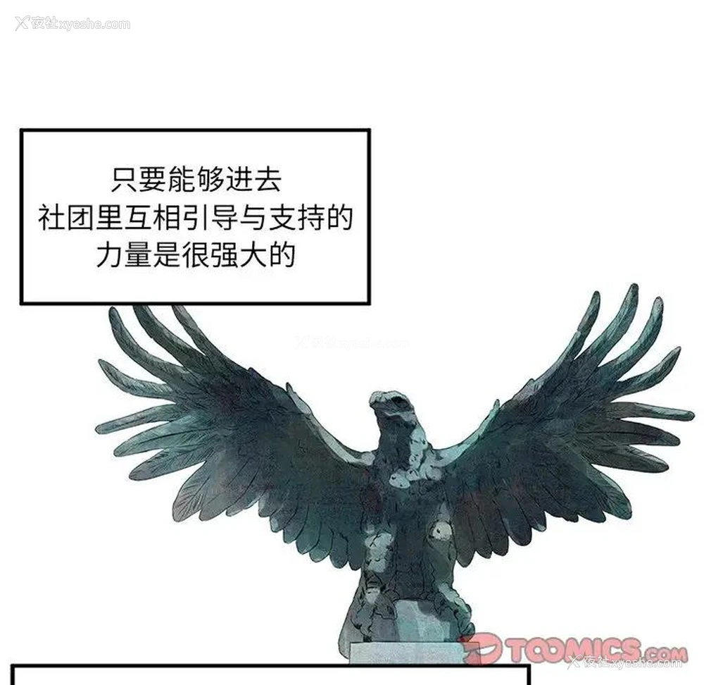 10P - 恋爱新手