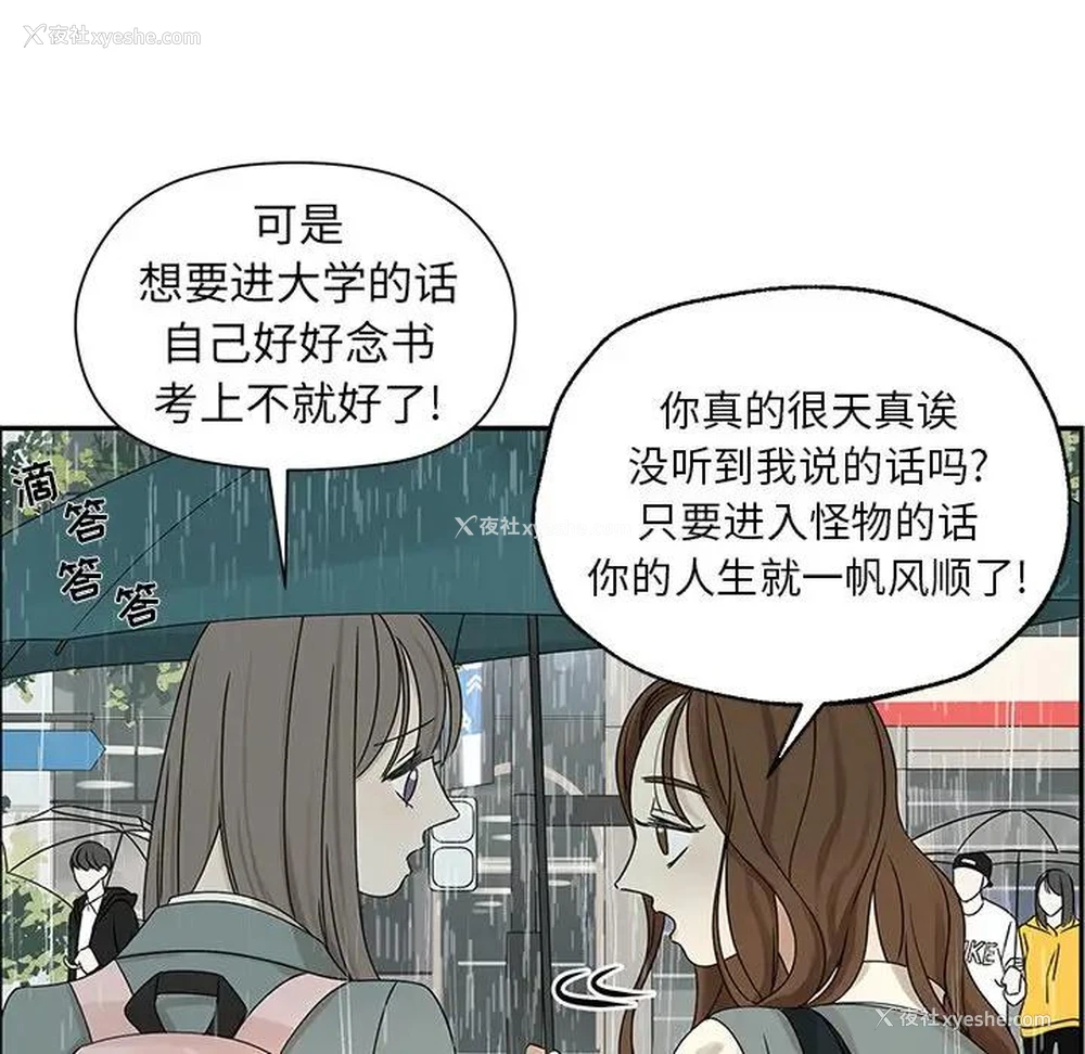 15P - 恋爱新手
