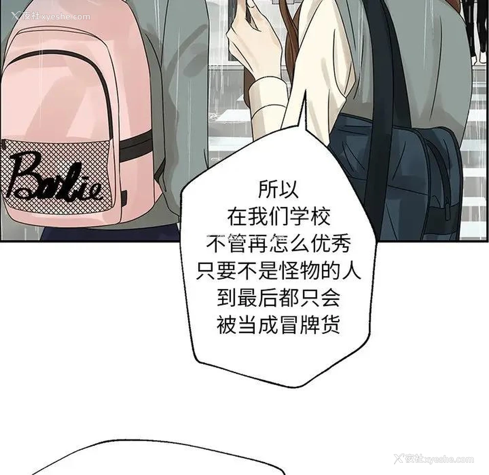 16P - 恋爱新手