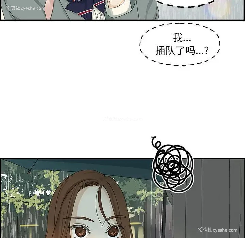 24P - 恋爱新手