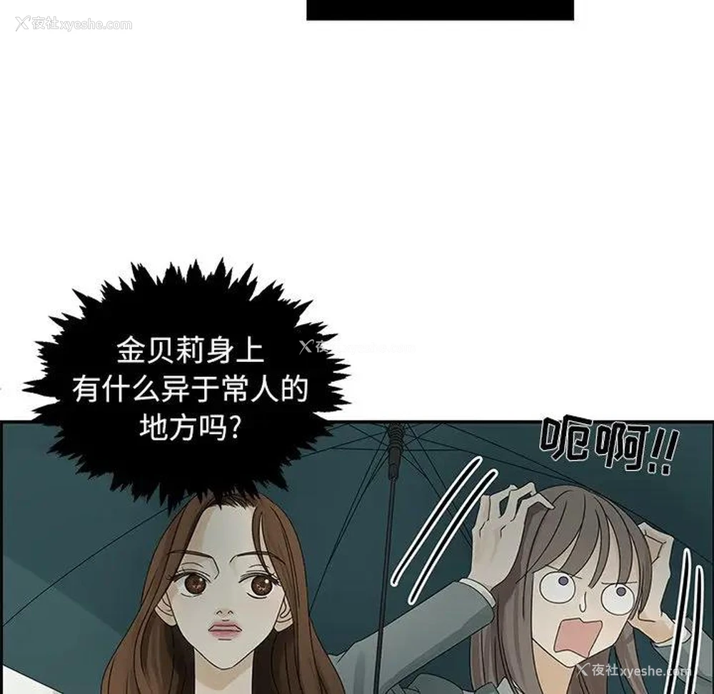 27P - 恋爱新手