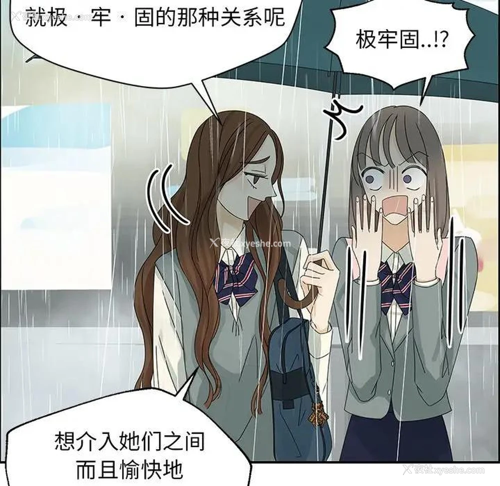 31P - 恋爱新手