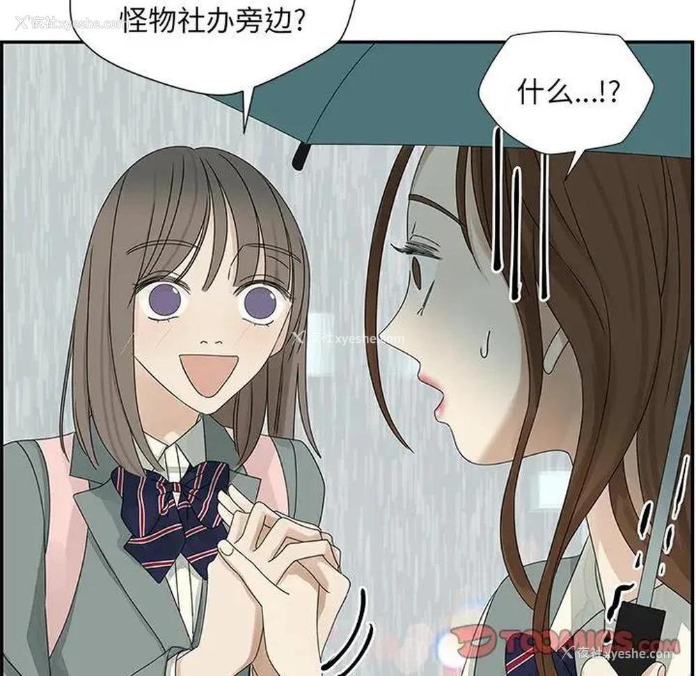 42P - 恋爱新手