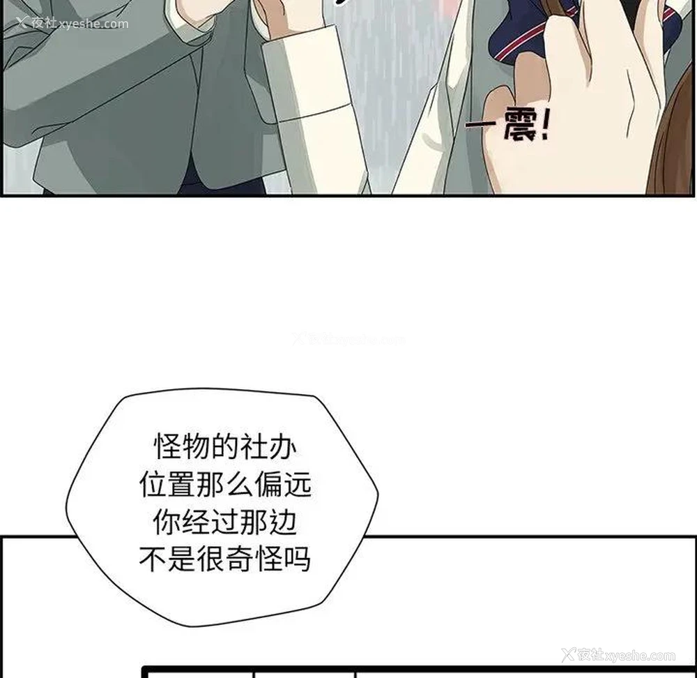 43P - 恋爱新手