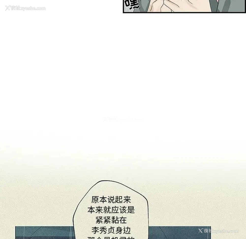 47P - 恋爱新手