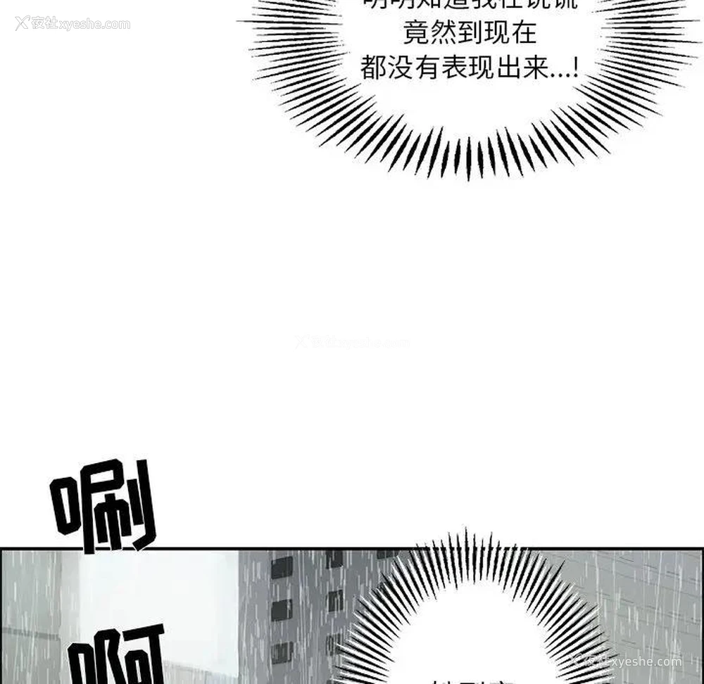 55P - 恋爱新手
