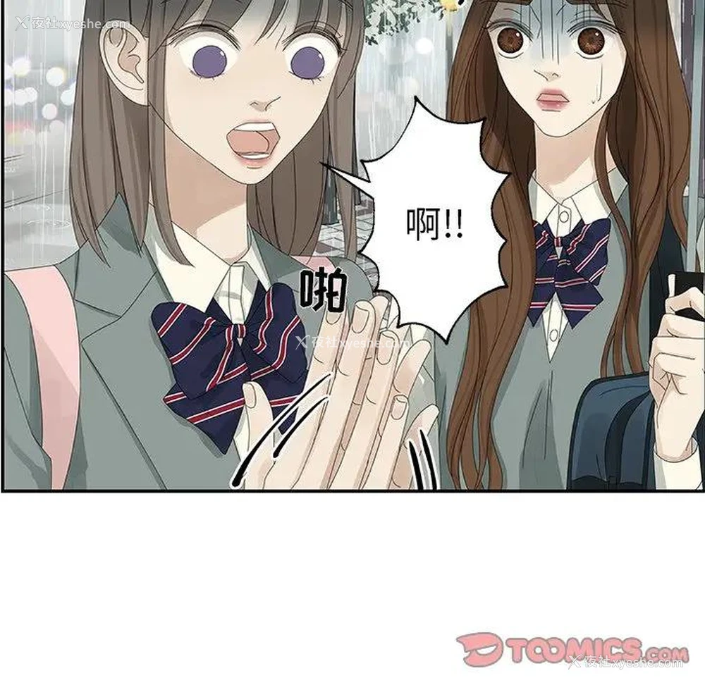 58P - 恋爱新手