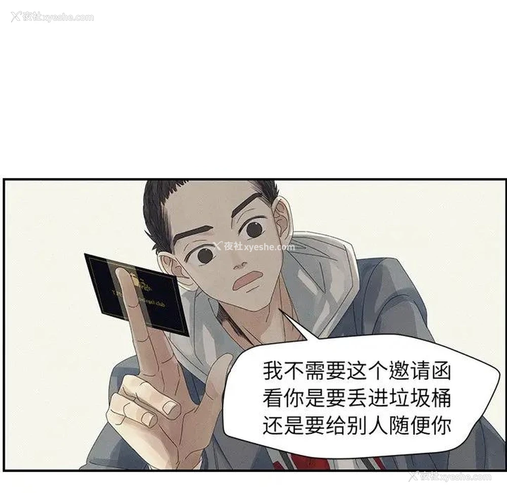 59P - 恋爱新手