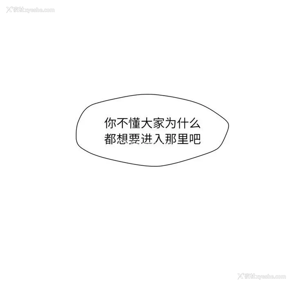 5P - 恋爱新手