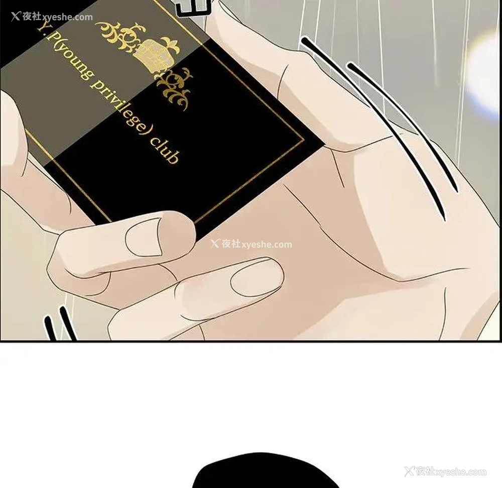 61P - 恋爱新手