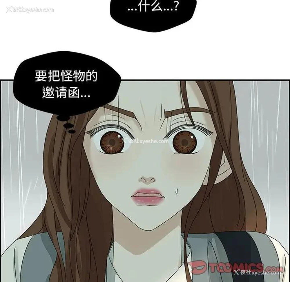 62P - 恋爱新手