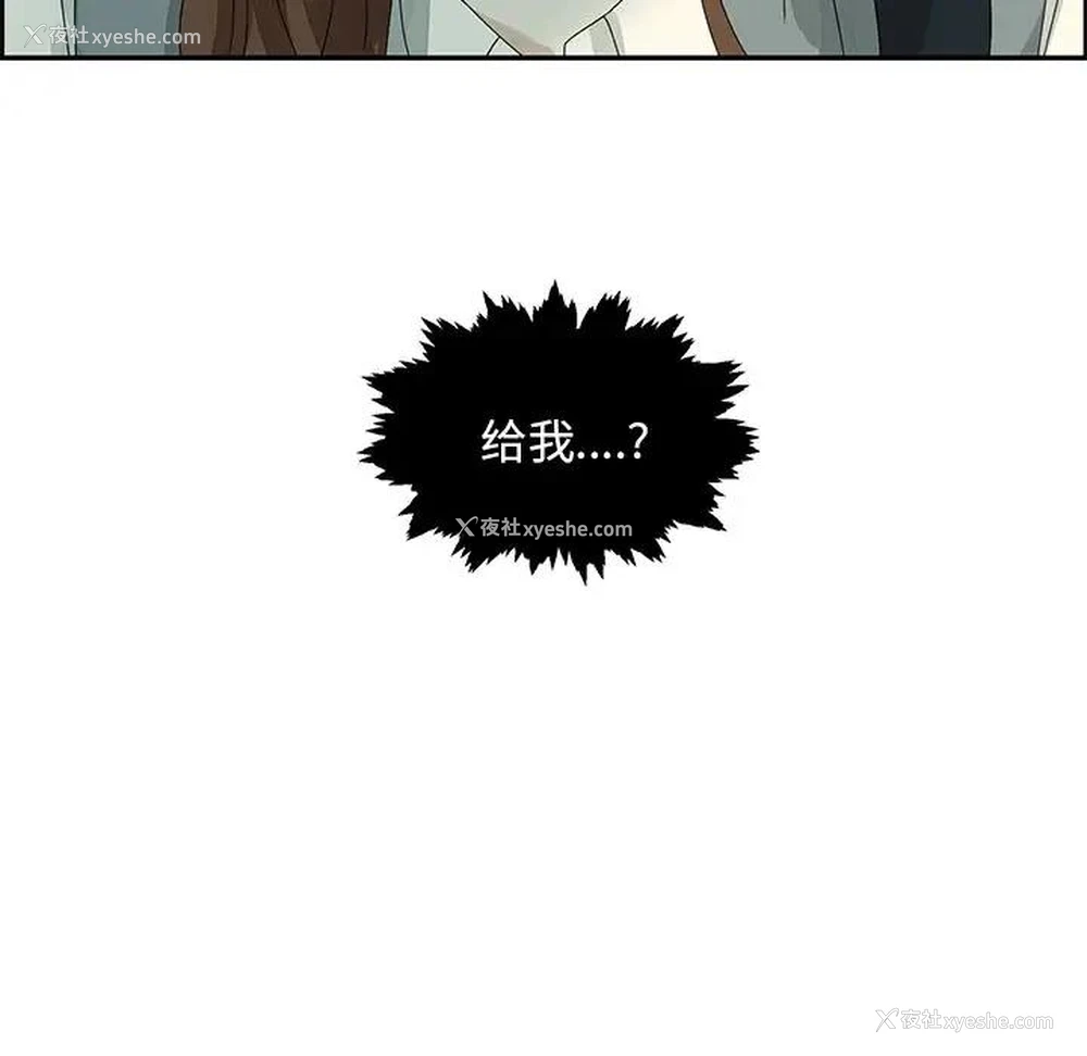 63P - 恋爱新手