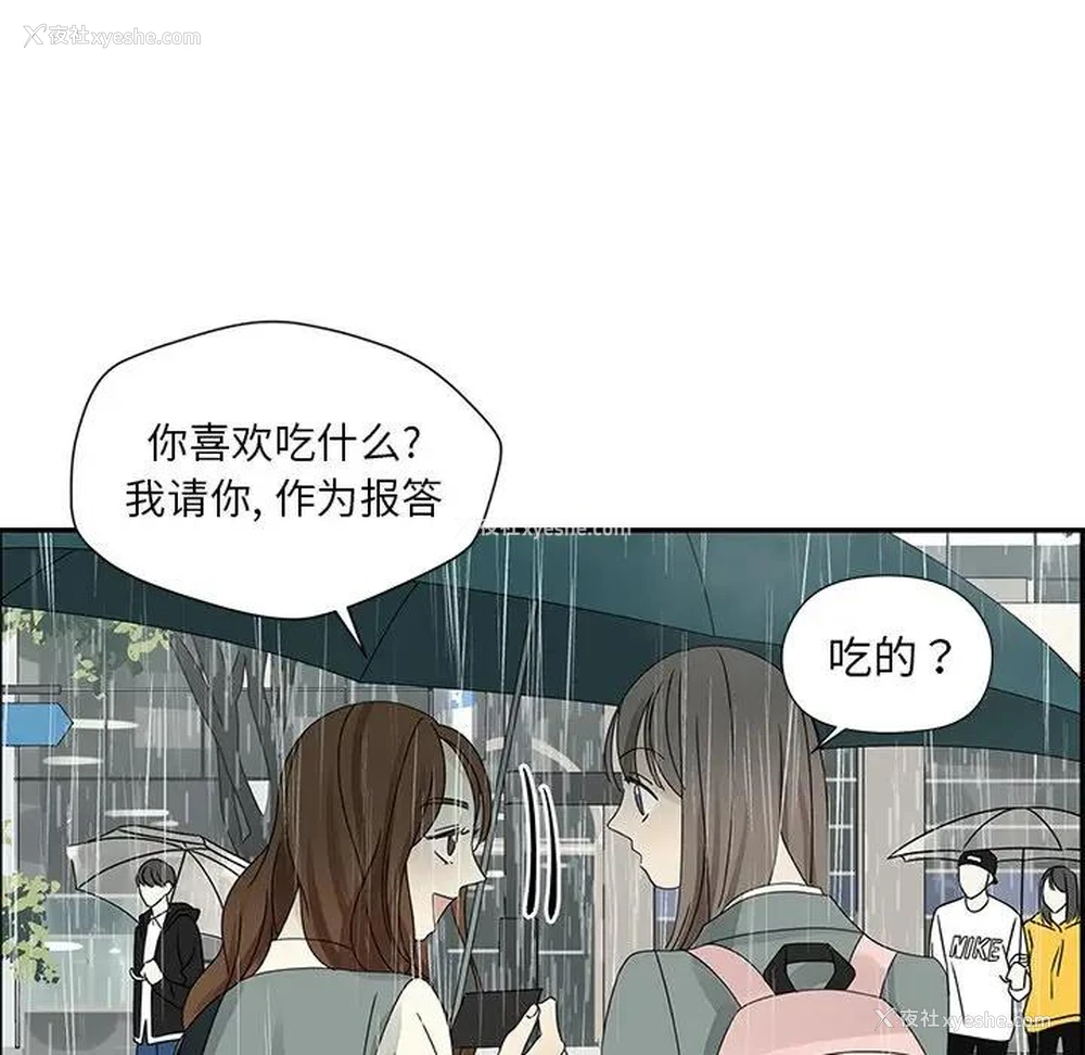 69P - 恋爱新手