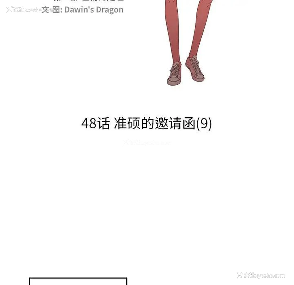 7P - 恋爱新手