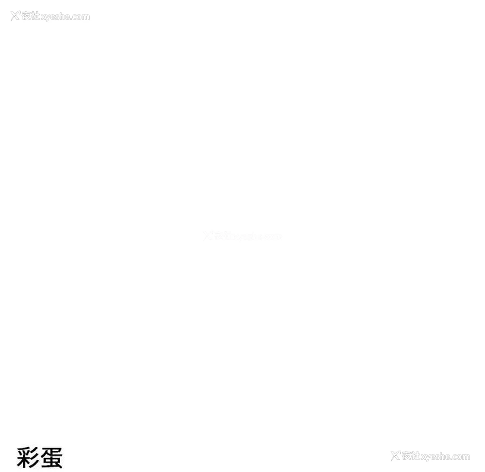 79P - 恋爱新手