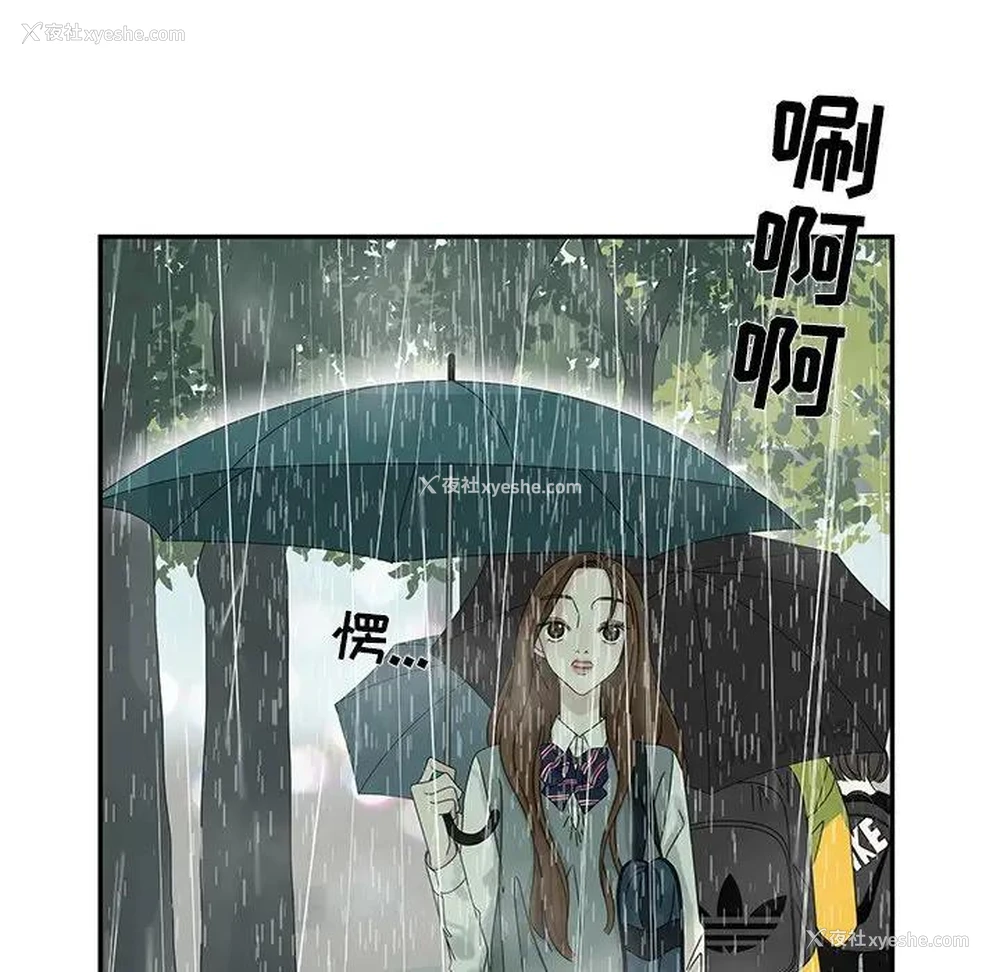 15P - 恋爱新手