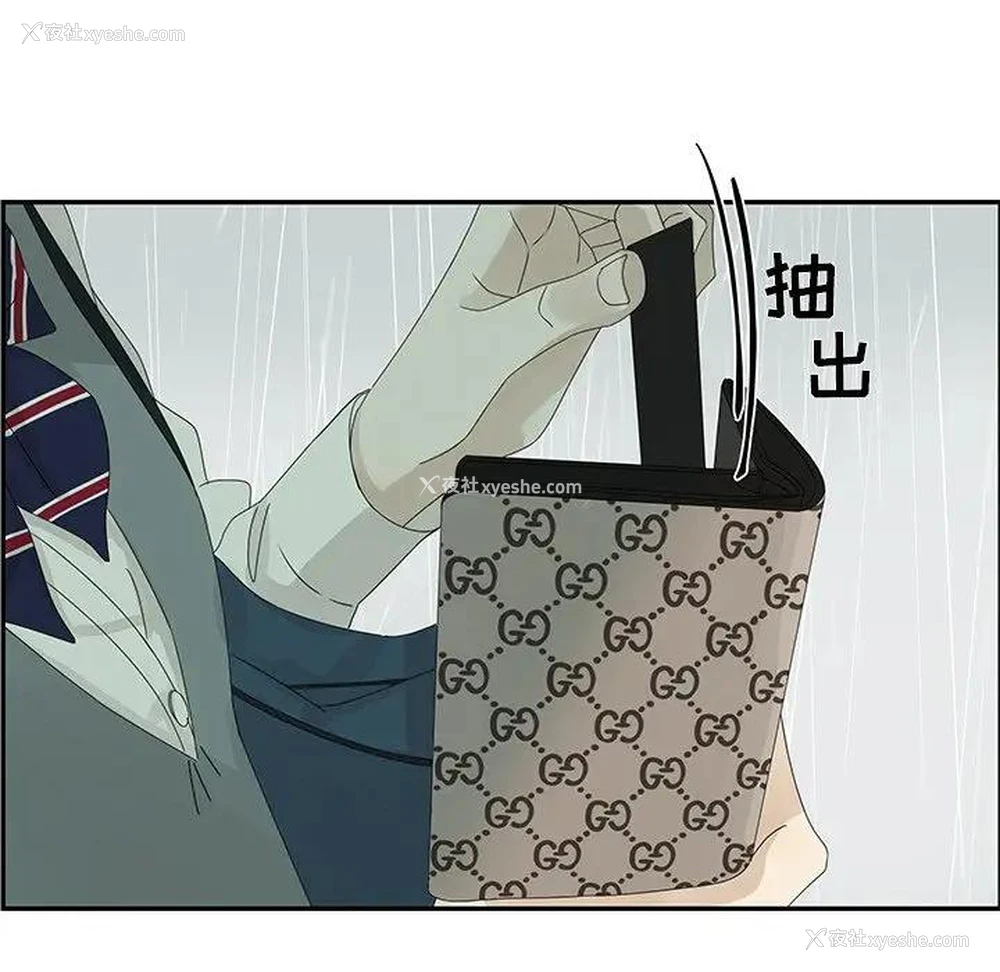 24P - 恋爱新手