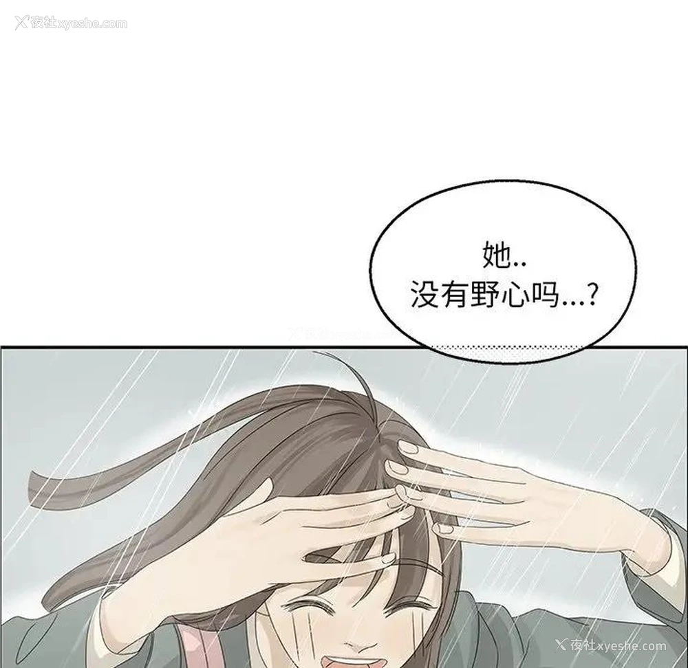 27P - 恋爱新手