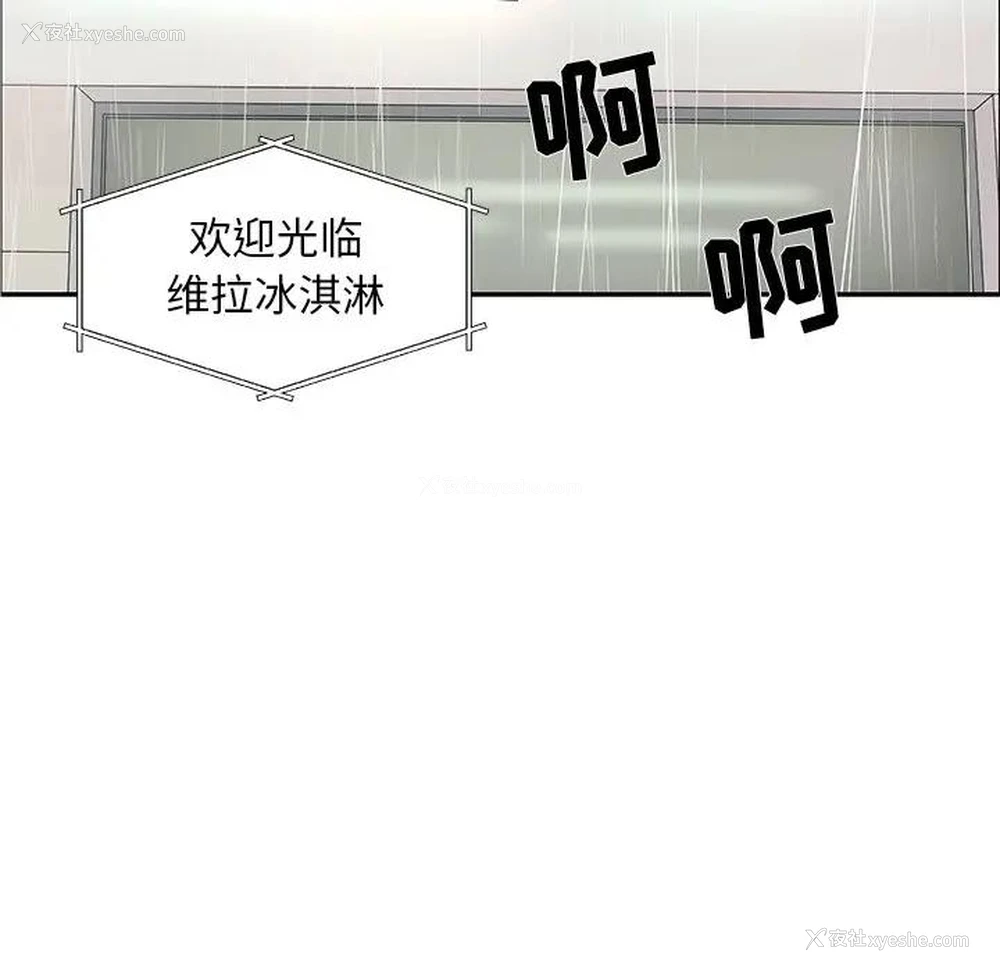 32P - 恋爱新手