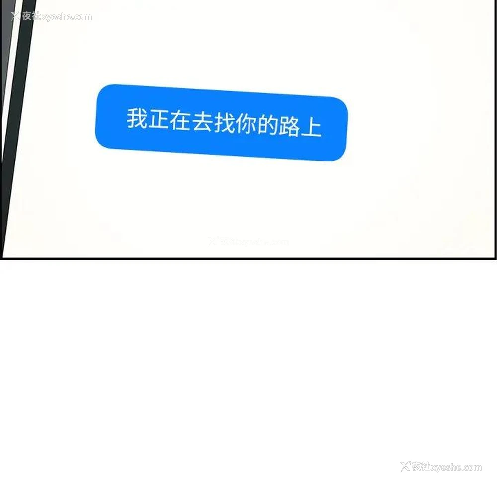 40P - 恋爱新手